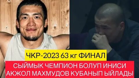Чкр