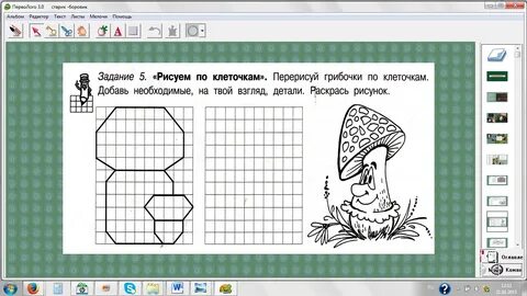 Скопировать тему