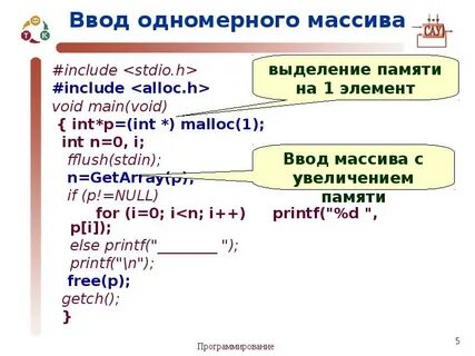 Array includes