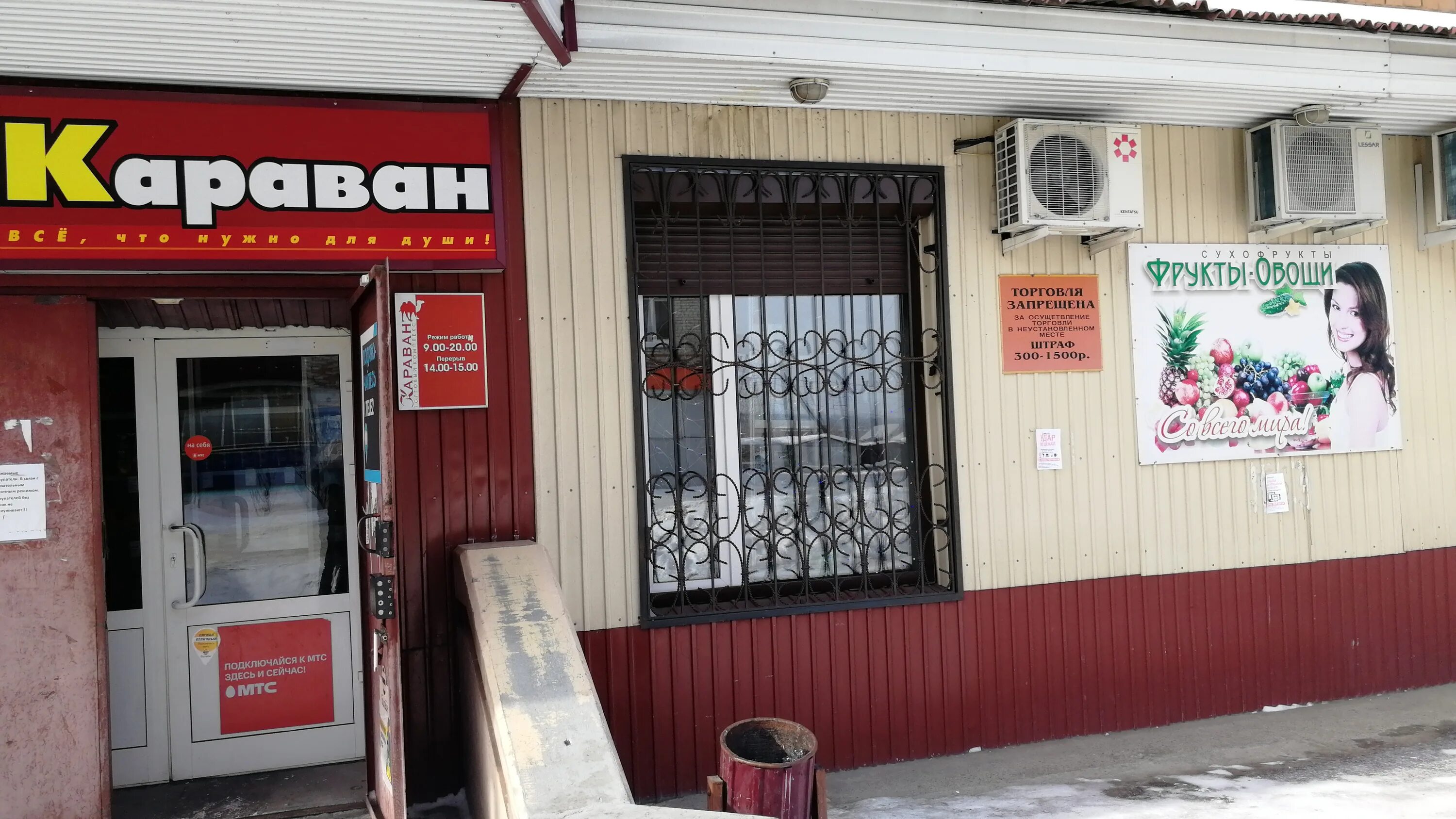 Караван златоуст. Магазин караван златоуст. Магазин караван златоуст. Караван златоуст автозапчасти. Караван златоуст автозапчасти.