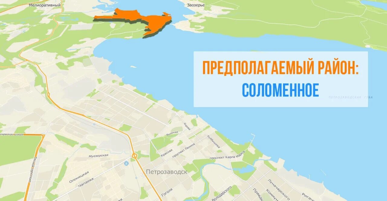 Петрозаводск план города. Петрозаводск карта центра города. Схемалэп г пенза. Петрозаводска. Петрозаводск по районам города на карте.