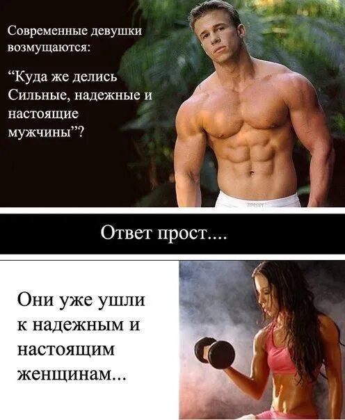 Смешные сообщения. Смешные открытки про иру. Куда деваются мужчины. Смешные фразы в переписке. Куда делись нормальные мужики.