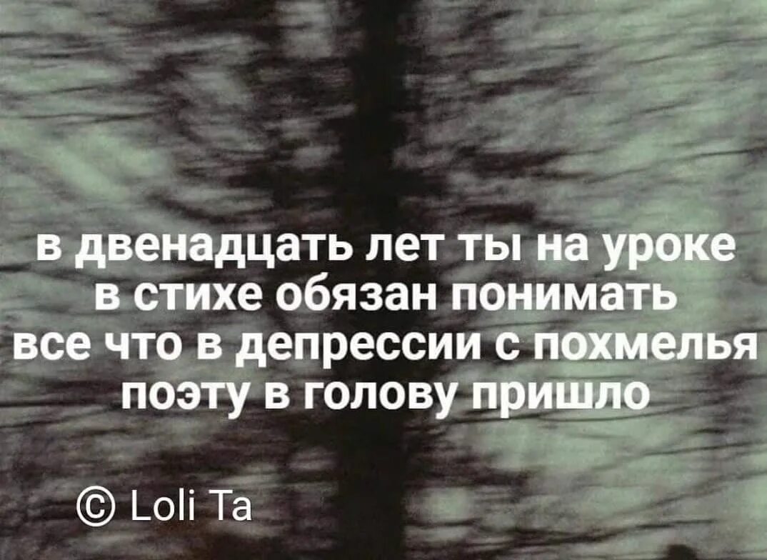 Статус 12 лет. Депрессивные стихи. Стихи про депрессию. Грустные депрессивные стихи. Стихи про депрессию грустные.