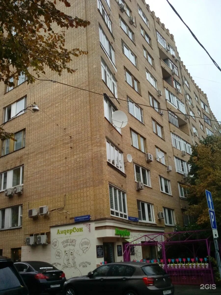 Гагарина 6 москва. Гагарина 6 салон. Гагаринский 6 москва. Гагаринский переулок 6. Д6.