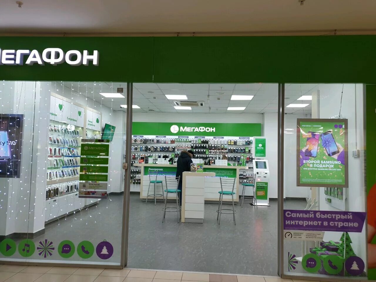 Смартфоны в сетях мегафон. Пермь салон связи мегафон гайва. Смартфон мегафон. Акции на смартфоны. Салон мегафон армавир.