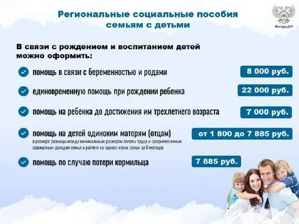 Выплаты донецк