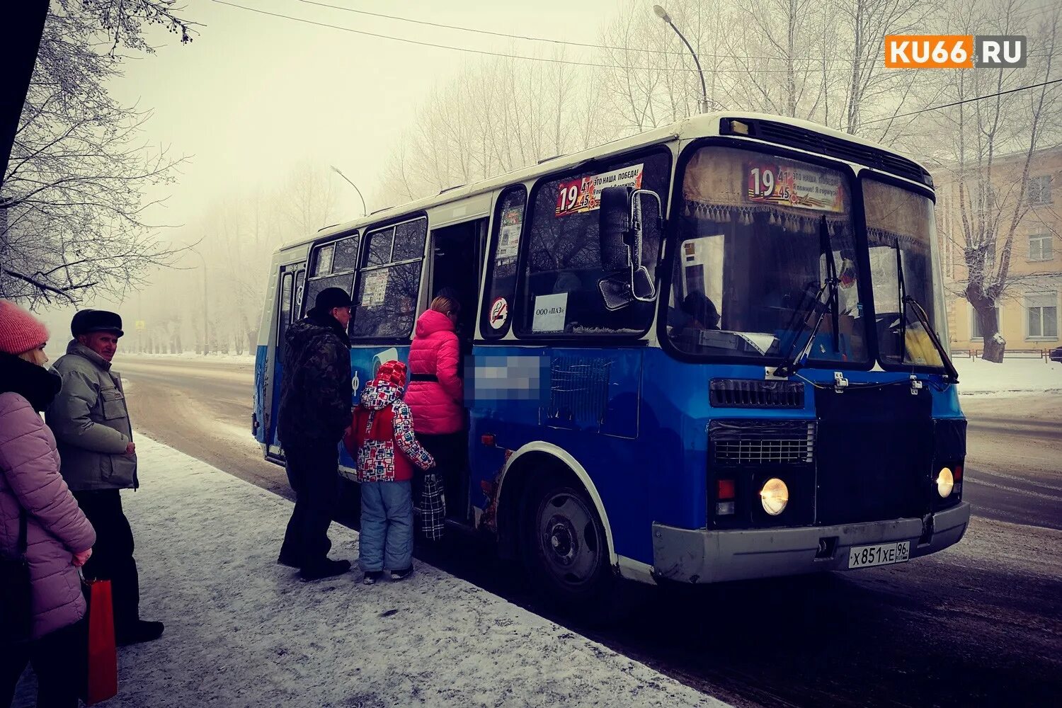 ПАЗ Каменск Уральский. Автобусы Каменск-Уральский. ПАЗ В Каменске Уральском. Автобусы в Каменске Уральском.