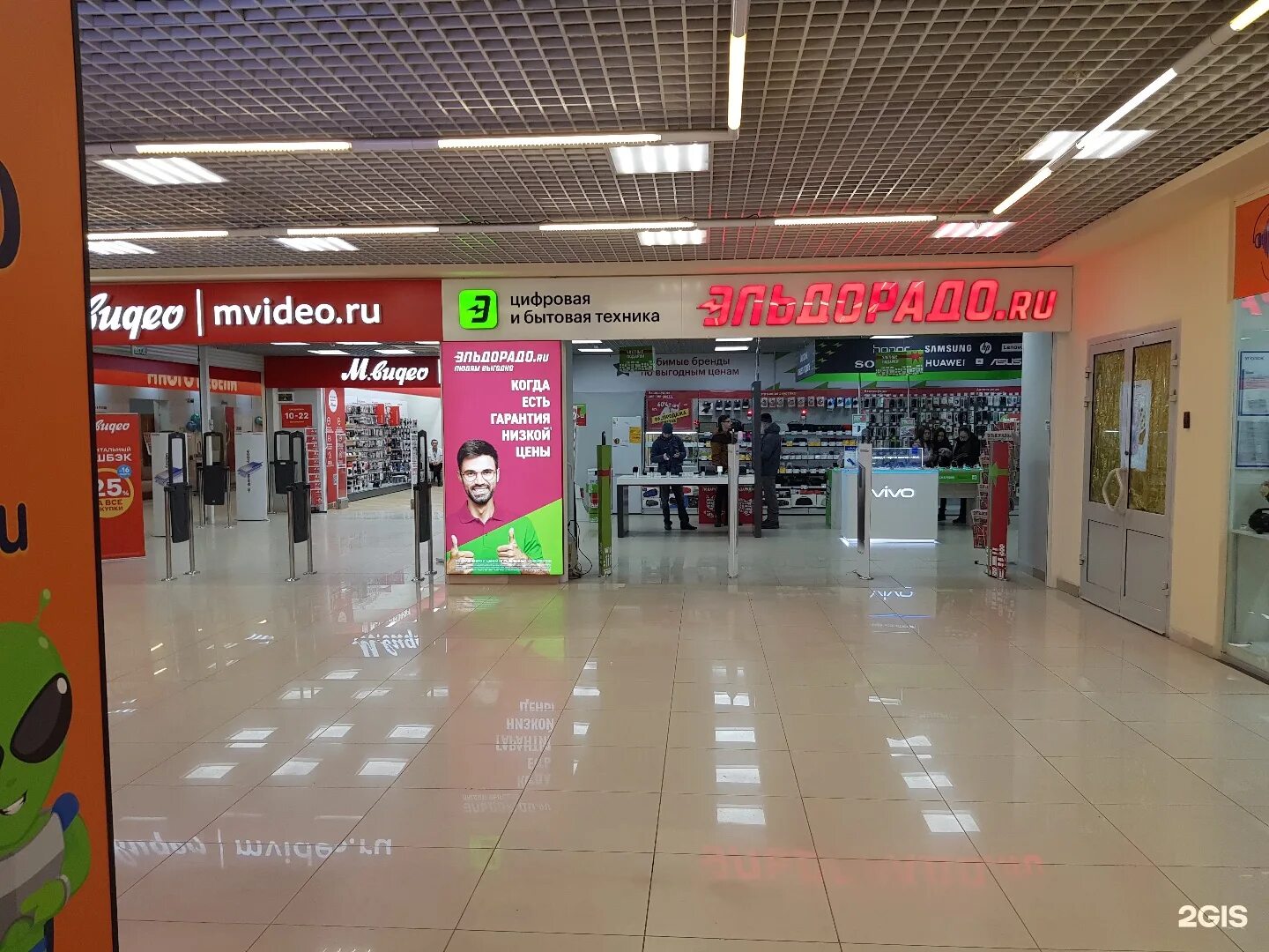 вива ленд магазины. вива ленд режим. план вива ленд в самаре. самара проспект кирова 147 вива лэнд. магазин обуви в вива ленде.