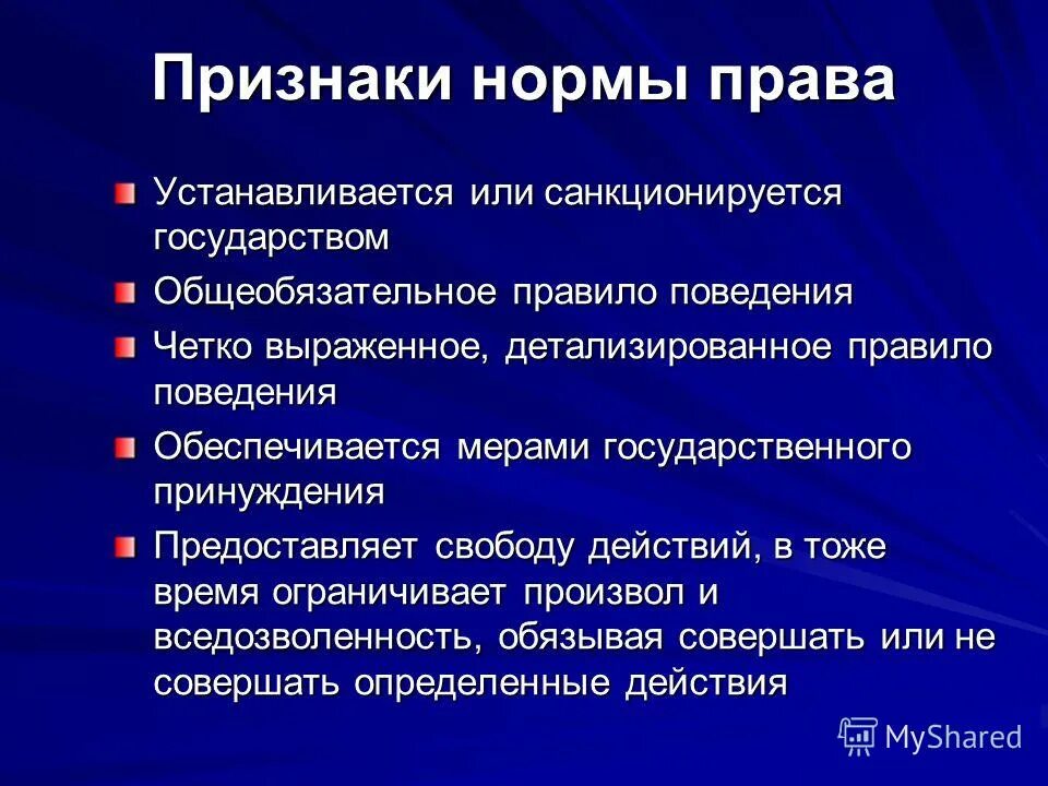 Какой из перечисленных признаков является характерным