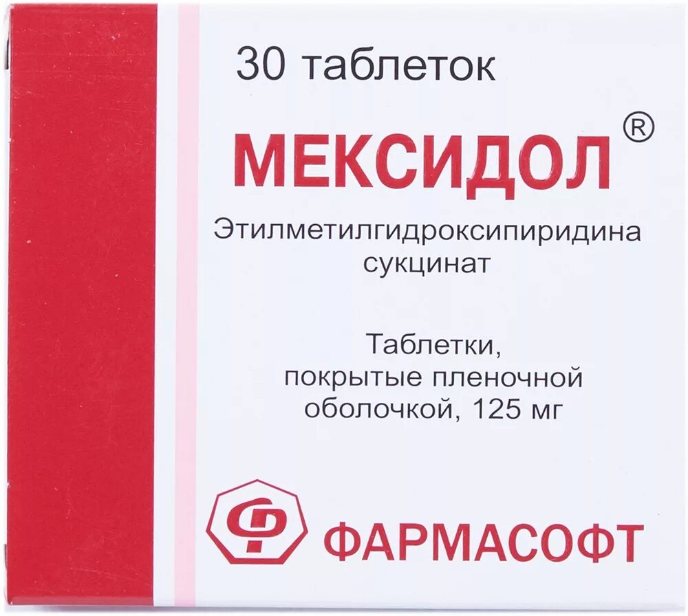 Нейромиксол инструкция по применению взрослым