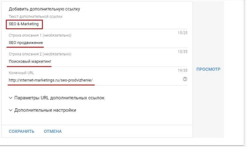 Добавляем description