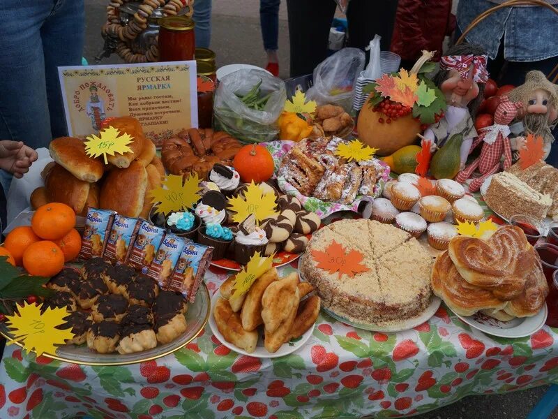 Осенняя ярмарка. Осенняя ярмарка в школе. Украшение стола на осеннюю ярмарку. Осенняя ярмарка в школе идеи. Что можно принести на ярмарку в школу