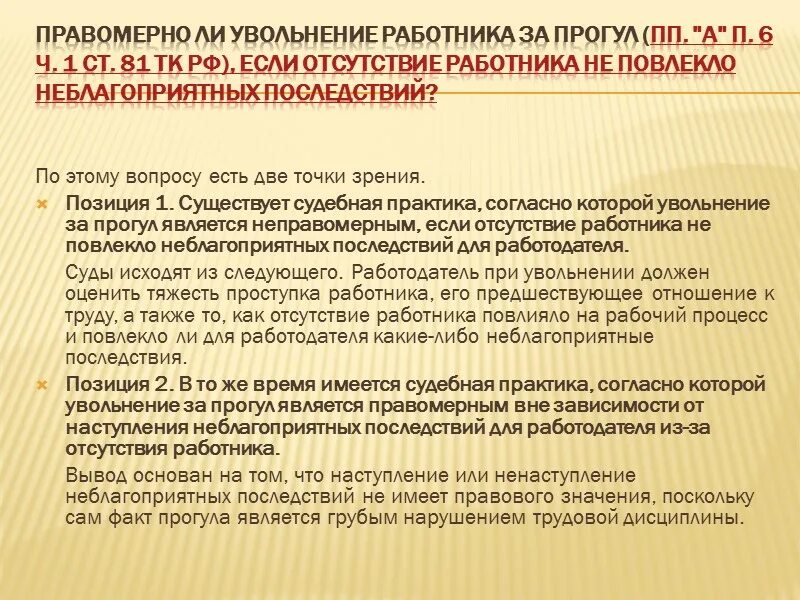 Выдача документов связанных
