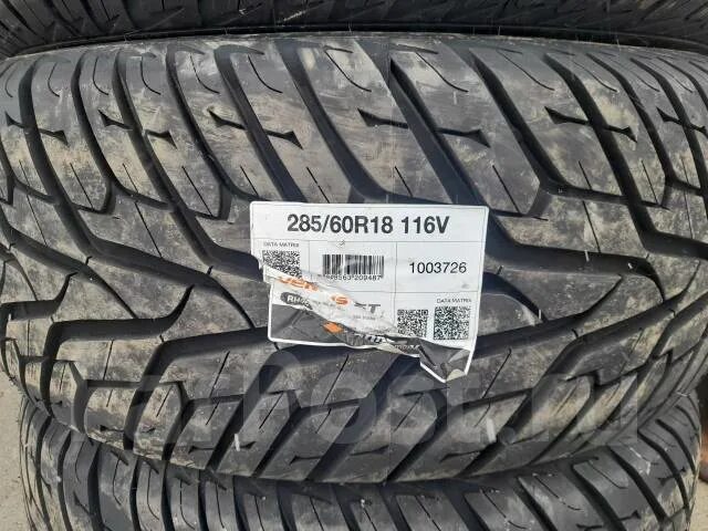 Hankook 285/60r18 116v Ventus St rh06 TL. Hankook 265/60r18 110v Ventus St rh06 TL. Автошина 285/60 r18 Hankook rh06 116v. Hankook 285/60 r18 116v rh06 Ventus. Hankook 285 50 r20