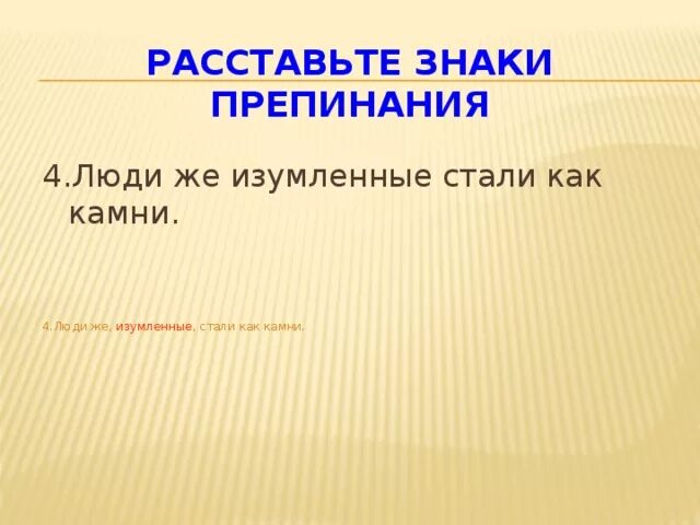 Шепчет на ушко. Люди же изумленные стали. Выраженный человек. Люди же изумленные стали. Люди же изумленные стали.