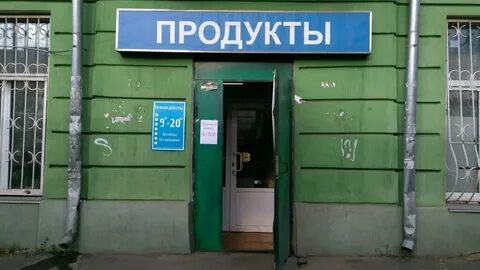 Мичурина 8