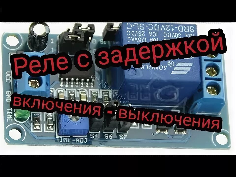 Почему не срабатывает таймер