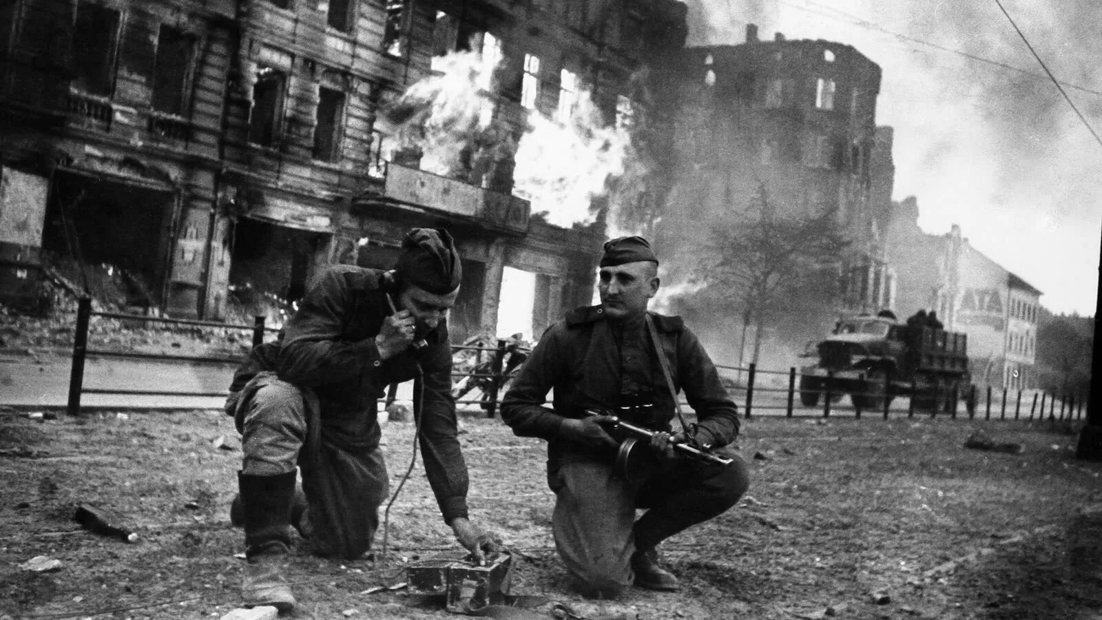 16 апреля 2 мая 1945 года. Битва за Берлин.