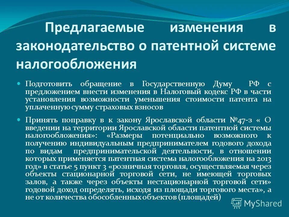 Трудности регистрации. Описание предлагаемого изменения. Описание предлагаемого изменения. Изменение валютного законодательства 2022. Описание предлагаемого изменения.