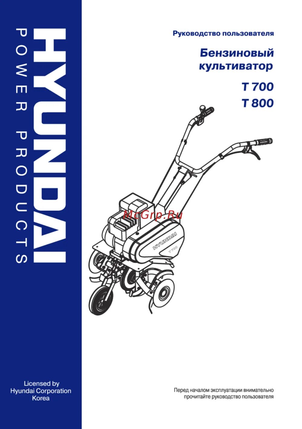 Культиватор крот мк2. Инструкция по эксплуатации культиваторов. Патриот гарден. Мотокультиватор патриот инструкция по эксплуатации. Инструкция по эксплуатации культиваторов.