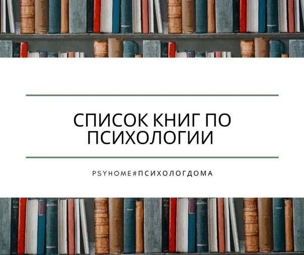 38 5 книга. «Общаясь с психами» марка Гоулстона. 5 Книг. Топ 5 книг.