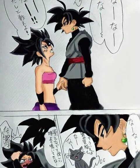 Dragon ball fanfiction. Драгон бол фанфики. Dragon Ball фанфики попаданцы. Dragonball Fanfiction.