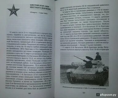 Холмский книги