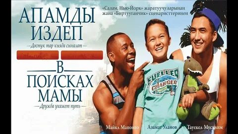 и мамы поиск: 1 тыс изображений найдено в Яндекс Картинках