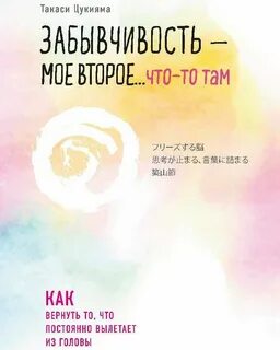 Там вернуть