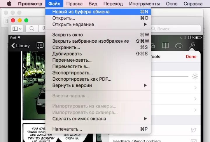 Как скопировать текст на телефоне андроид