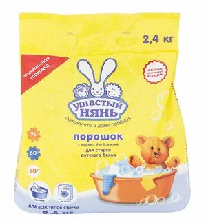 Порошок стиральный детский сад