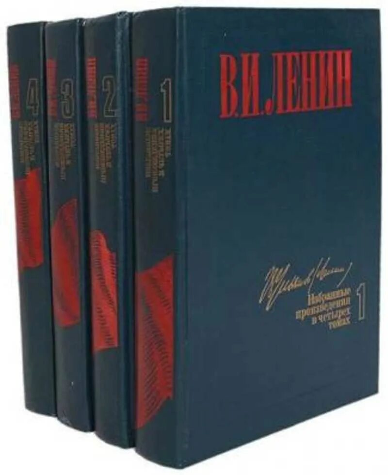 Первое произведение т. Многотомное издание. Избранные произведения. Политиздат Издательство. Советские издания многотомные.