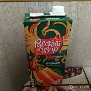 Русский сок