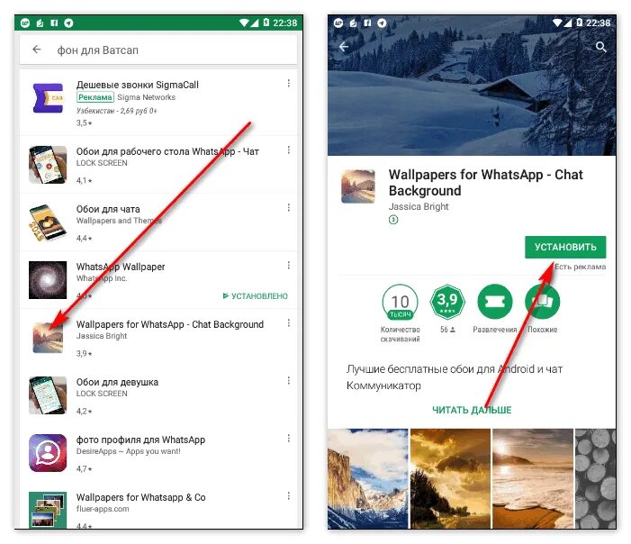 Как сделать клон ватсап. Как поменять цвет в ватсапе. Как изменить икрнку вотсапа. Как изменить цвет в ватсапе на андроиде. Изменить обои в ватсапе.