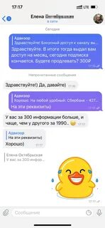 Самые жесткие телеграммы