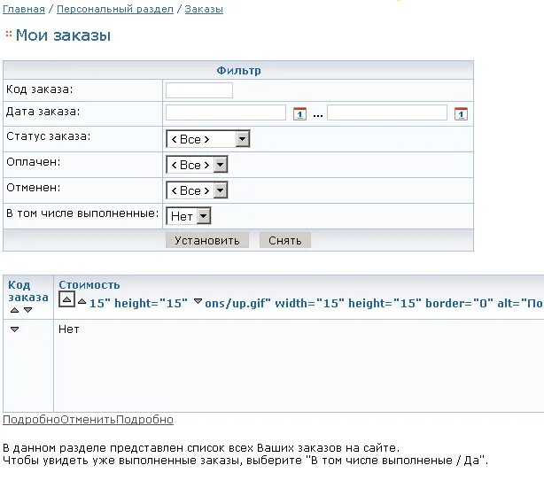 Application includecomponent bitrix. Application includecomponent bitrix