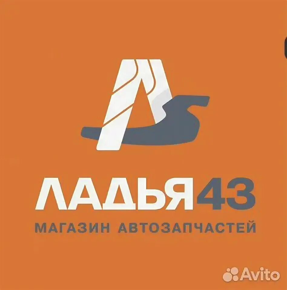 октябрьский проспект 153 киров на карте. вятская ладья. ладья 43 киров на некрасова. ладья 43. ладья 43.