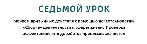 Осознанное управление это