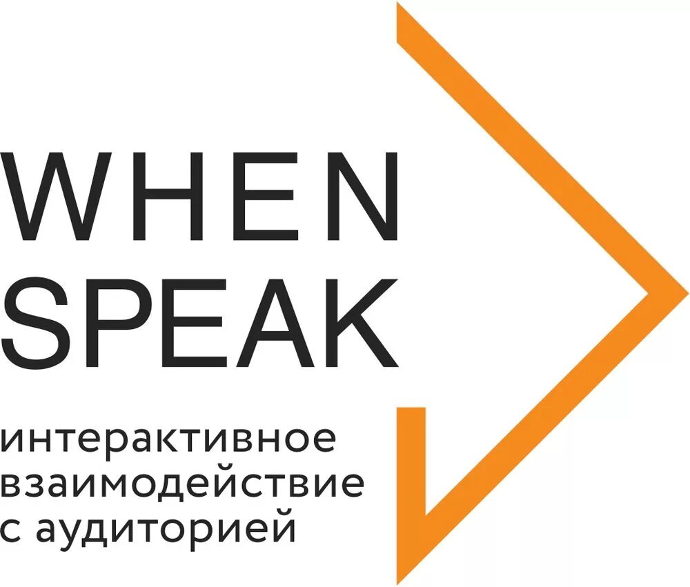 Are you angry. Show when speak. You are angry? на русском. Человек с облачком диалога. Quotes about communication.