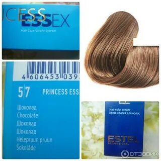 Essex отзывы