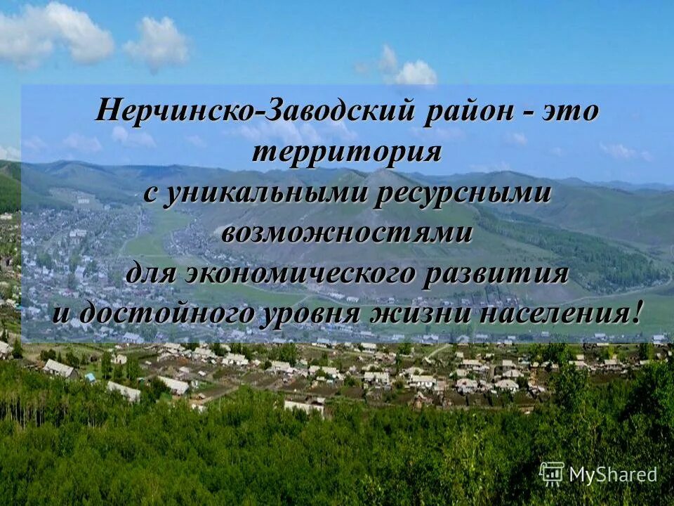 музей в нерчинске забайкальского края. нерчинский успенский монастырь забайкальский край. церковь нерчинск. церковь курлыч забайкальский край. арбагар шилкинский район.