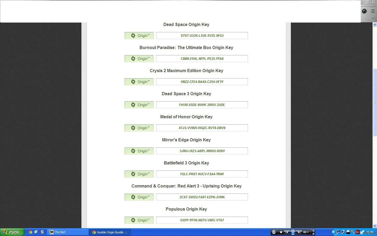 Key ru ключи. Ключ Origin. Ключи Origin пикабу. Ключи для Origin как выглядит. Origin ключ купить.