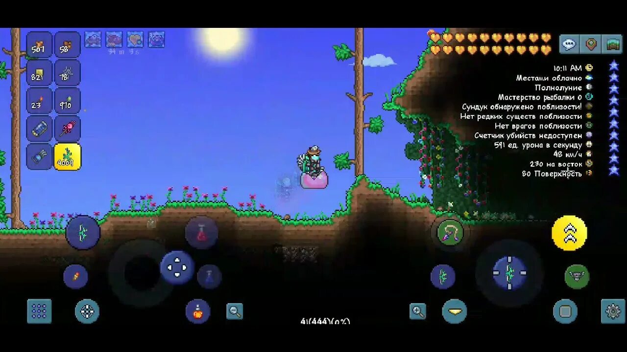 Террария сиды на ботинки. Браслет ветров Terraria. Браслет ветра террария. СИД В террарии с браслетом ветра. Террария ветер.