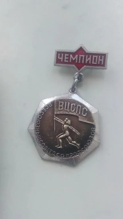 Вцспс положение. Вцспс положение