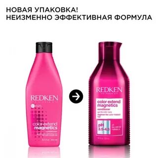где купить редкен в ростове