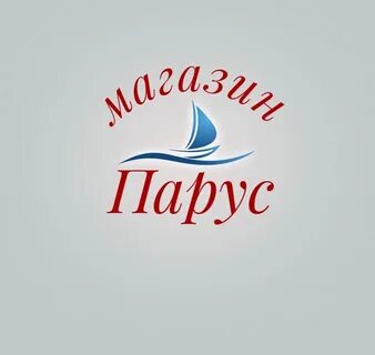 Магазин парус