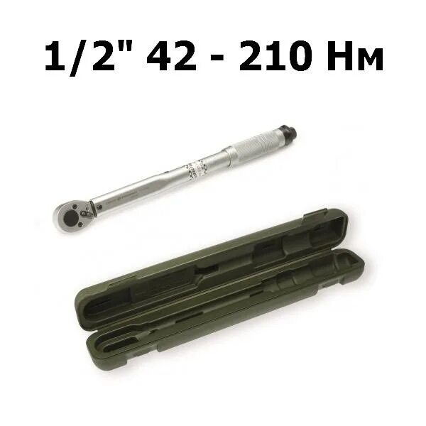 Динамометрический ключ дело техники 5 25. Ключ динамометрический дело техники 1/2 42-210 НМ. Ключ динамометрический 1/2 42-210 НМ дело техники 690221. Динамометрический ключ 20-110 НМ ДТ/20. 690 370 Ключ динамометрический щелчковый 140-700 НМ 3/4".