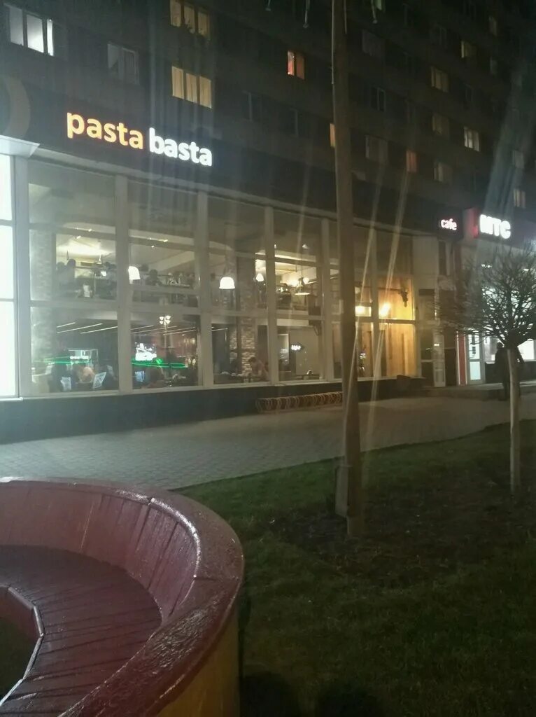 Pasta basta ул ленина 20 фото