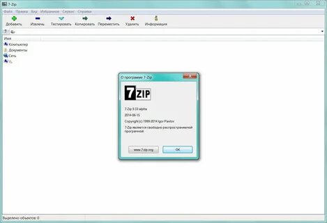 9 zip
