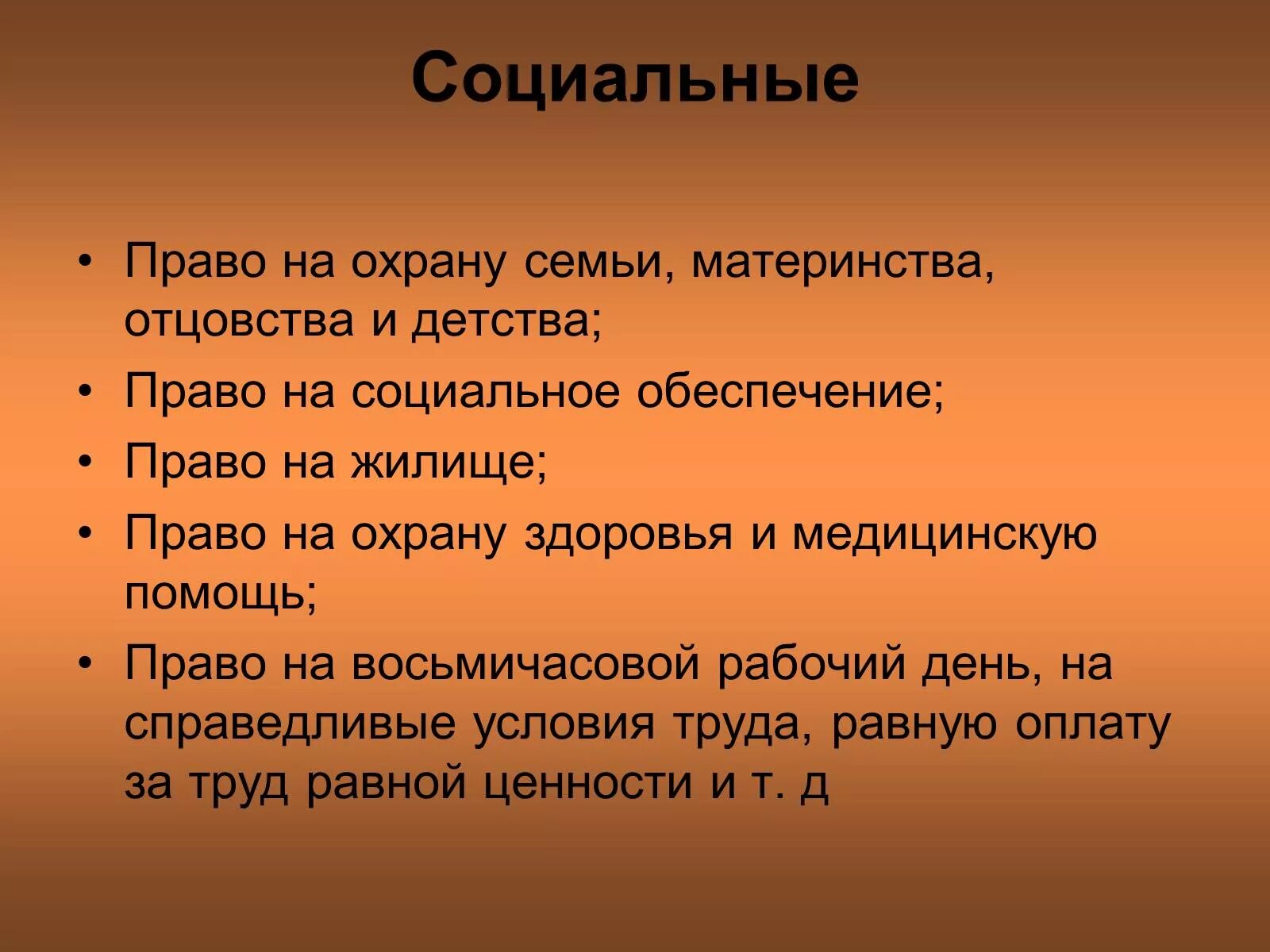 Итоги Крымской войны 1853-1856. Итогткрымской войны 1853-1856. Результаты Крымской войны 1853-1856.